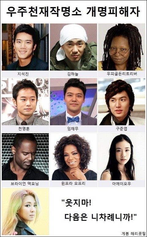 [잡담] 효연 말실수 모아둔 거 개웃겨 진심ㅋㅋㅋㅋ큐ㅜㅠ | 인스티즈