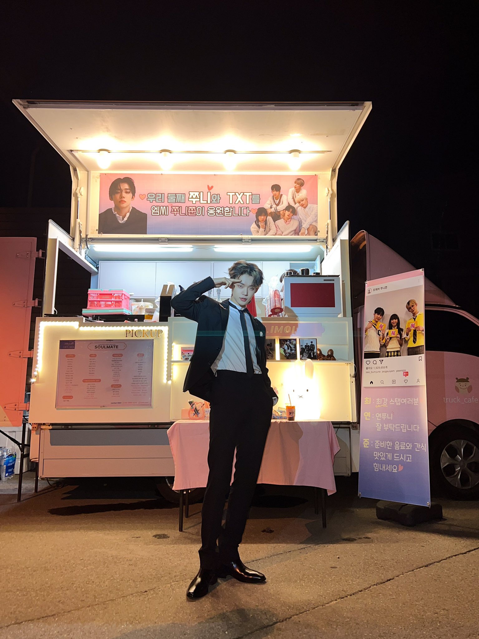 [잡담] 아니 투바투 연준 이개 판넬이 아니라고 | 인스티즈