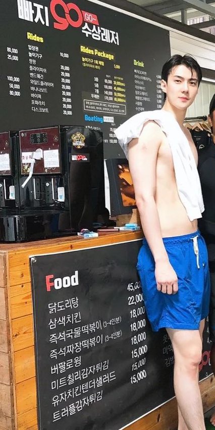 [잡담] 오세훈얼굴미칫나 | 인스티즈