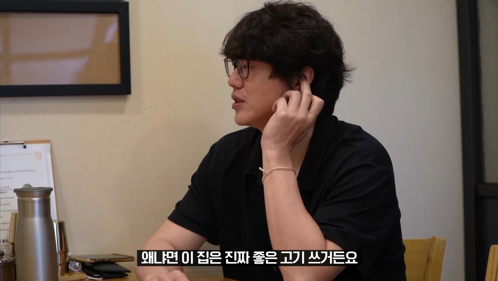 [잡담] 와 성시경 유튜브 먹방하는거 이 집 대박이다 | 인스티즈