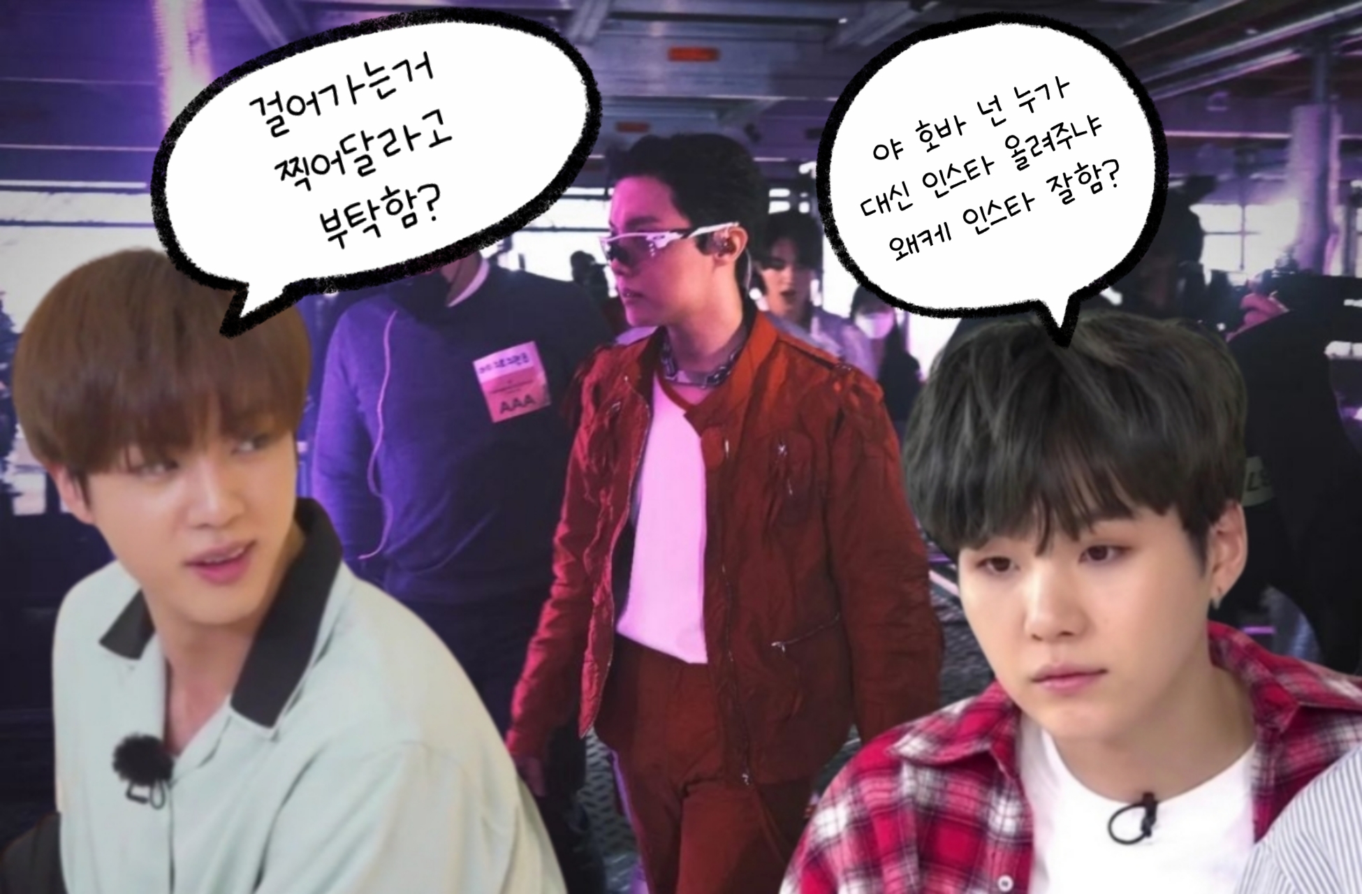 [잡담] 내기준 방탄 인스타 감성 파괴범 투탑ㅋㅋㅋㅋㅋㅋ | 인스티즈