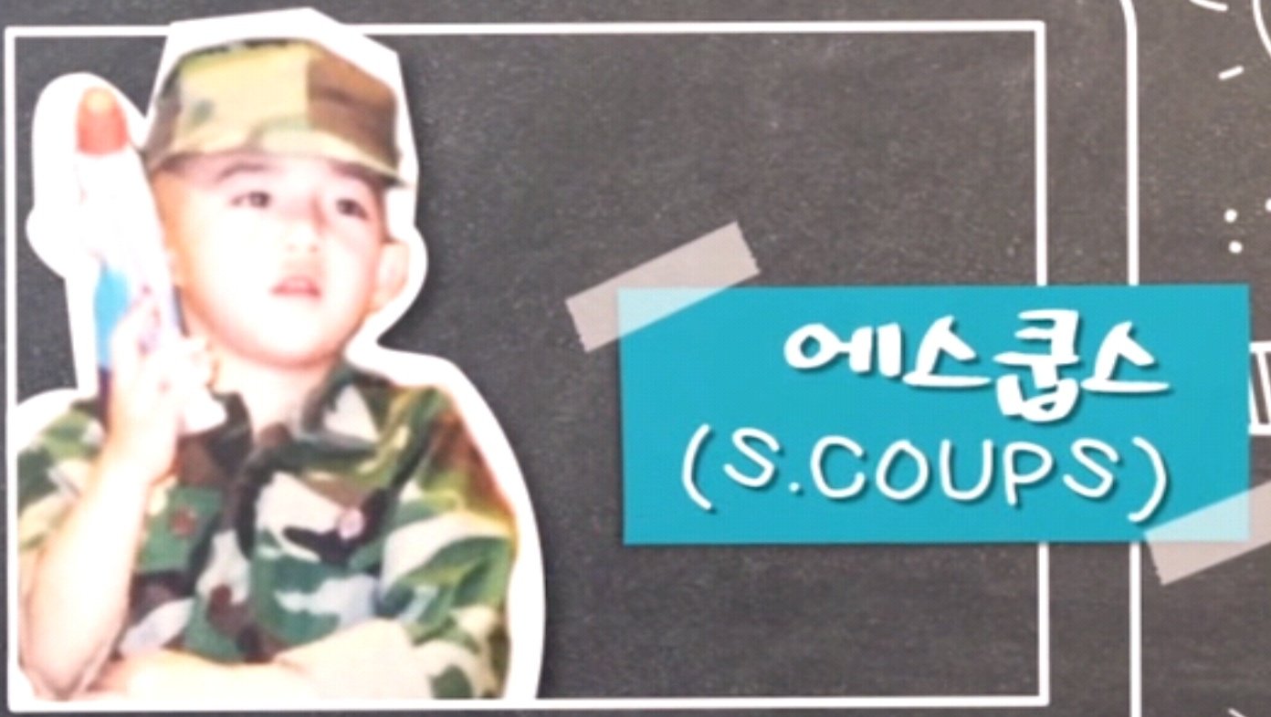 [잡담] 세븐틴 다 고대~로 컸넼ㅋㅋㅋㅋㅋㅋ | 인스티즈