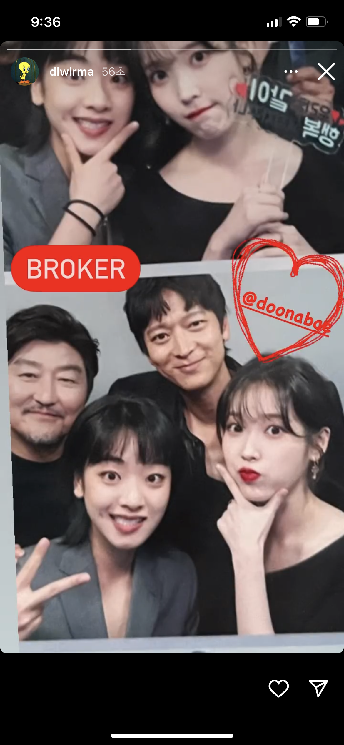 [잡담] 아이유!!!! 부로커 배우들이랑 인생네컷 떠ㅛ다!!!!이건 구라아님 | 인스티즈