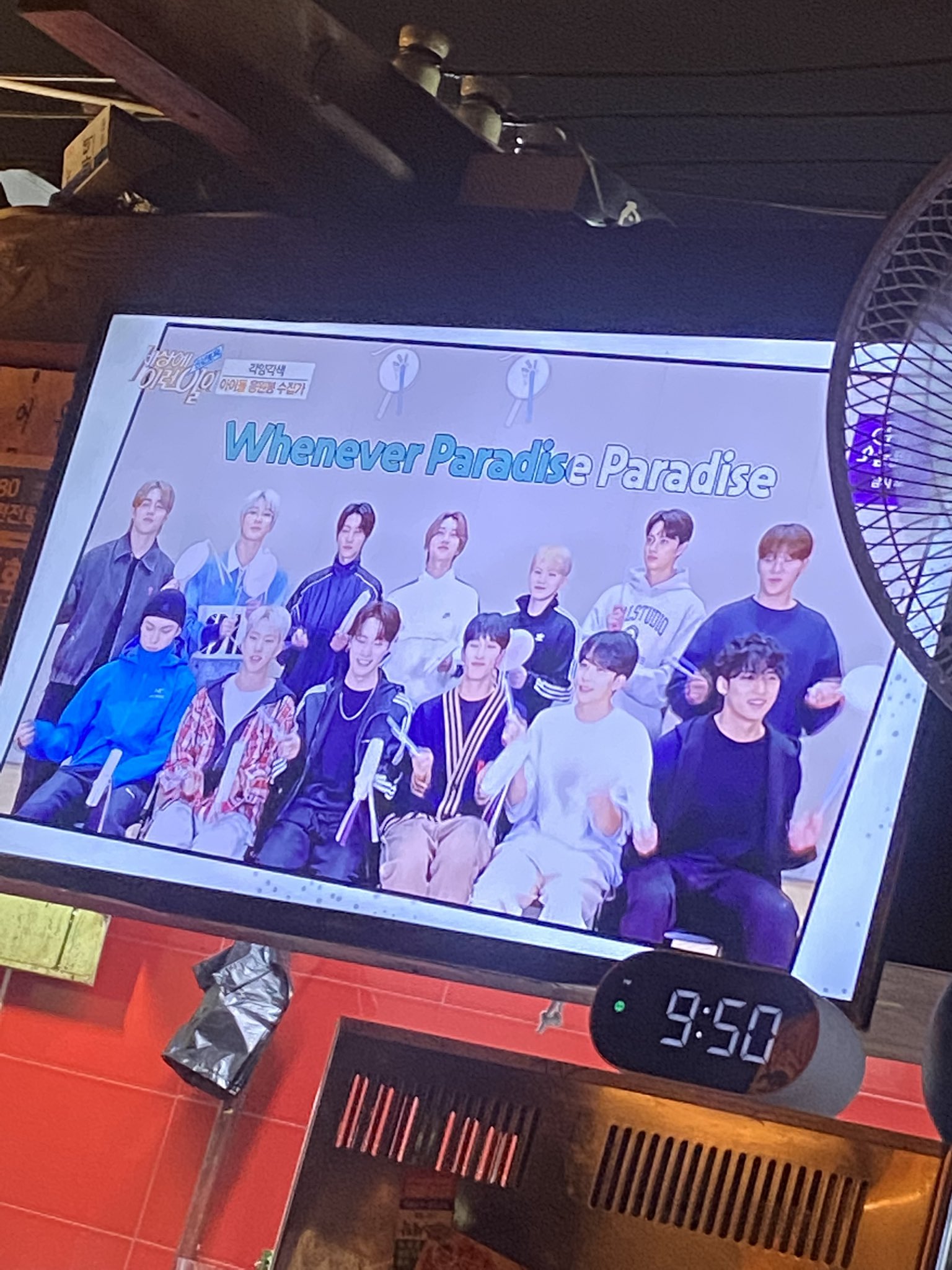 [잡담] 세븐틴 세상에 이런 일이 나왔네... | 인스티즈