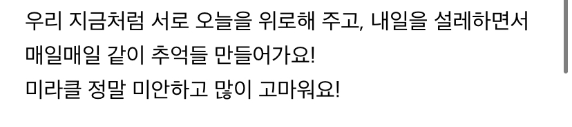 [잡담] 진짜 최효정...사람 미치게 하는데 뭐 있어..... | 인스티즈