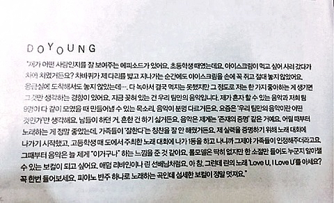 [잡담] 내 본진한테 자소서 맡기고 싶다.. | 인스티즈