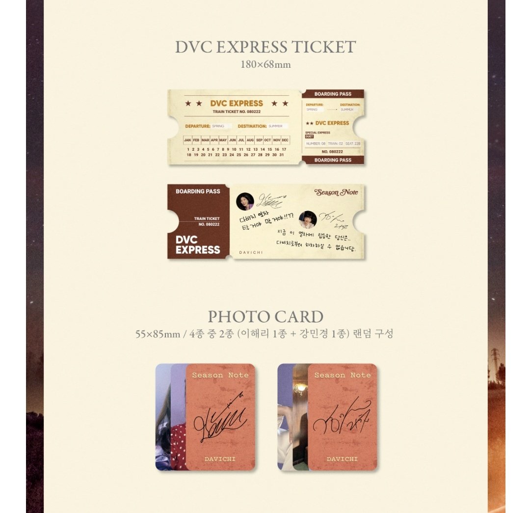 [잡담] 얘들아 다비치도 드디어 앨범포카 생겼어!!!!!! | 인스티즈