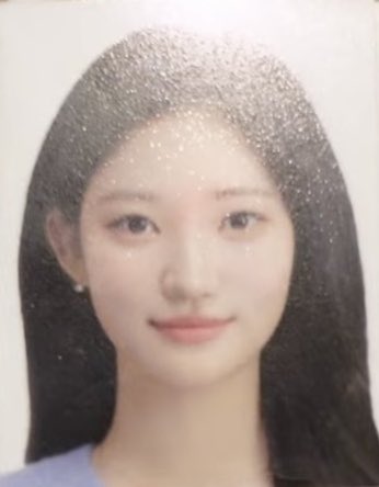 [잡담] 빌리 시윤이 민증사진 찍었는데 농협은행... | 인스티즈