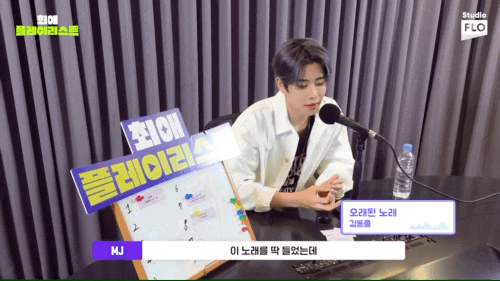 [잡담] 군대간 명준이가 알려주는 최애 플리... | 인스티즈