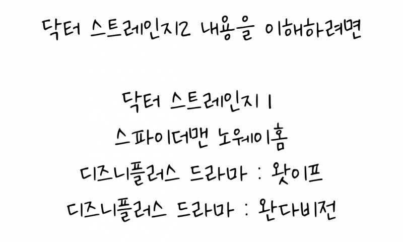 닥스2 보려면 - 인스티즈(instiz) 일상 카테고리