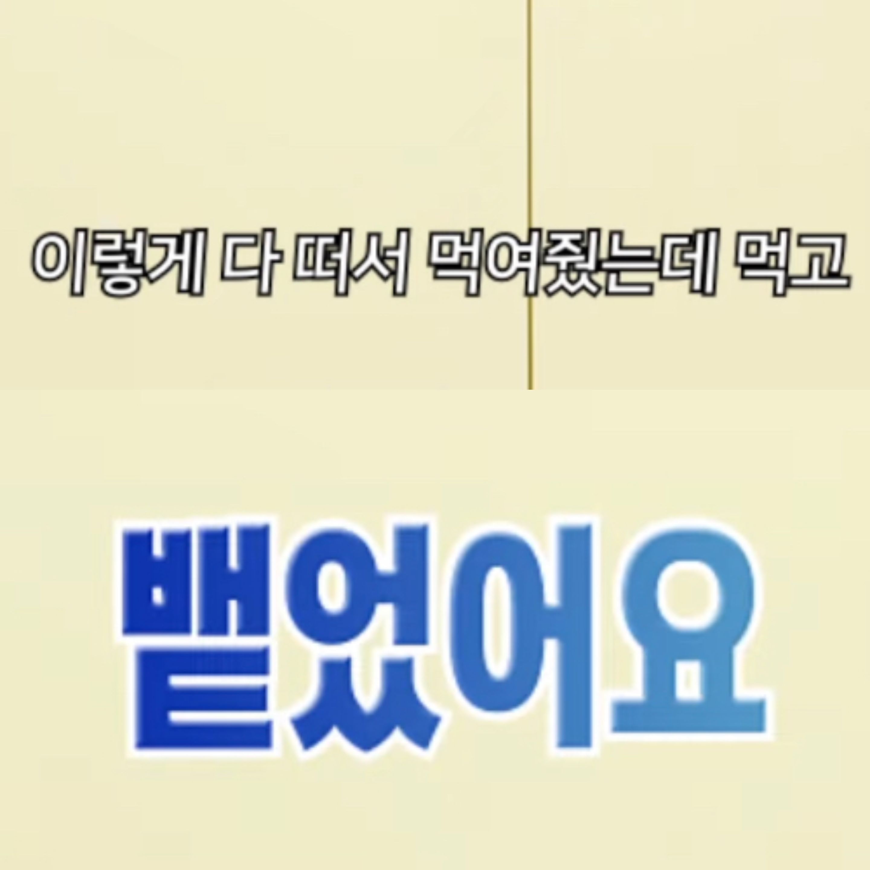 [잡담] 럿쪽이들 또 플디가 떠먹여준 스포 그대로 뱉어버렸죠 | 인스티즈