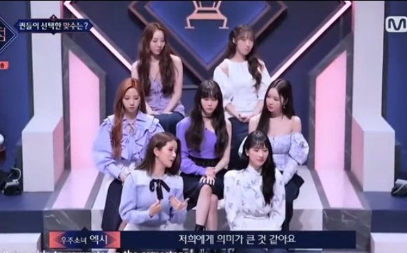 [잡담] 우주소녀 퀸덤 회차를 거듭할수록 인원 느는 거 | 인스티즈