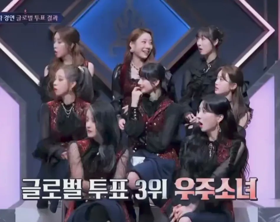 [잡담] 우주소녀 퀸덤 회차를 거듭할수록 인원 느는 거 | 인스티즈