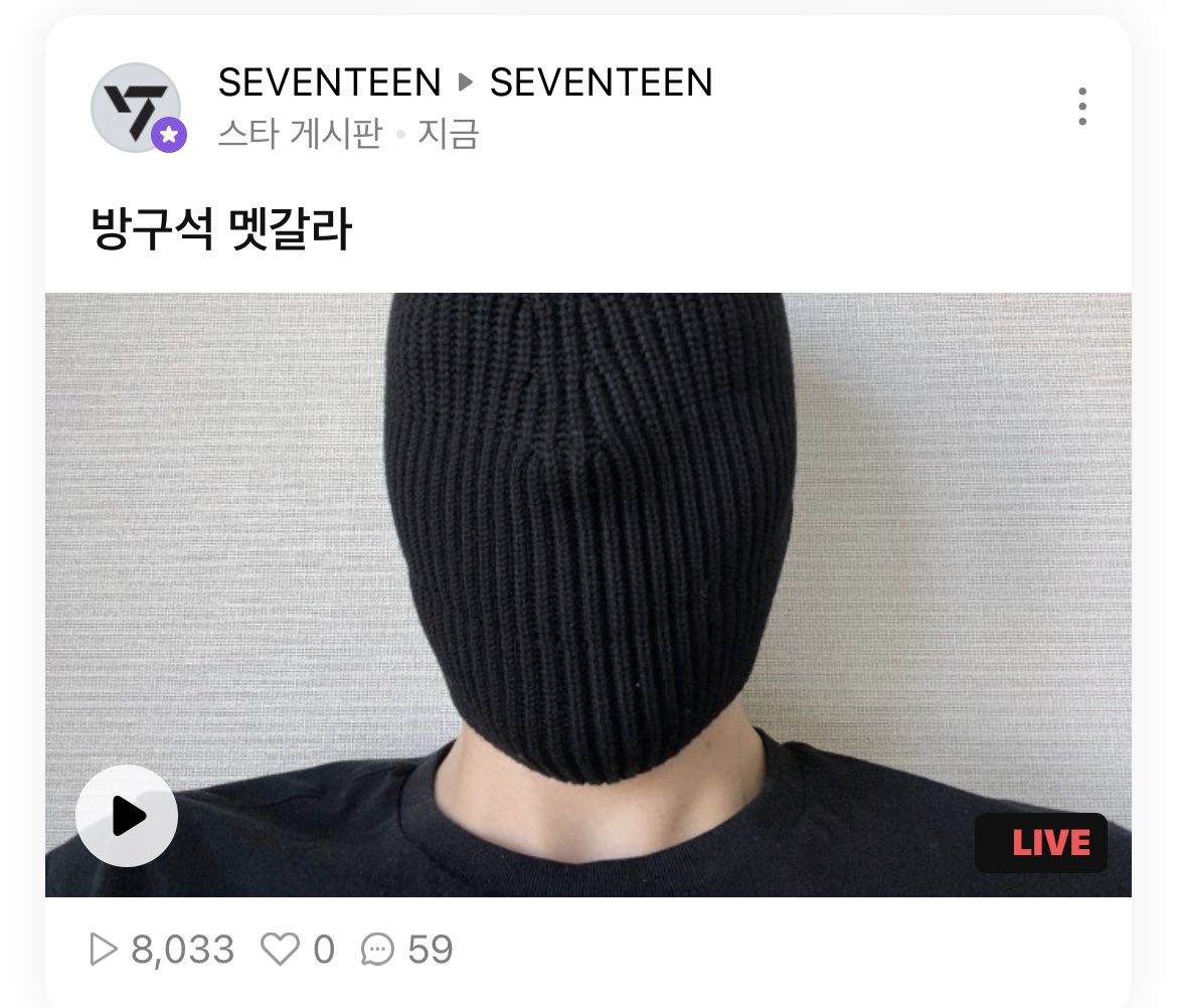 [잡담] 세븐틴 버논 진짜 인간 넷플릭스가 맞긴한데 | 인스티즈