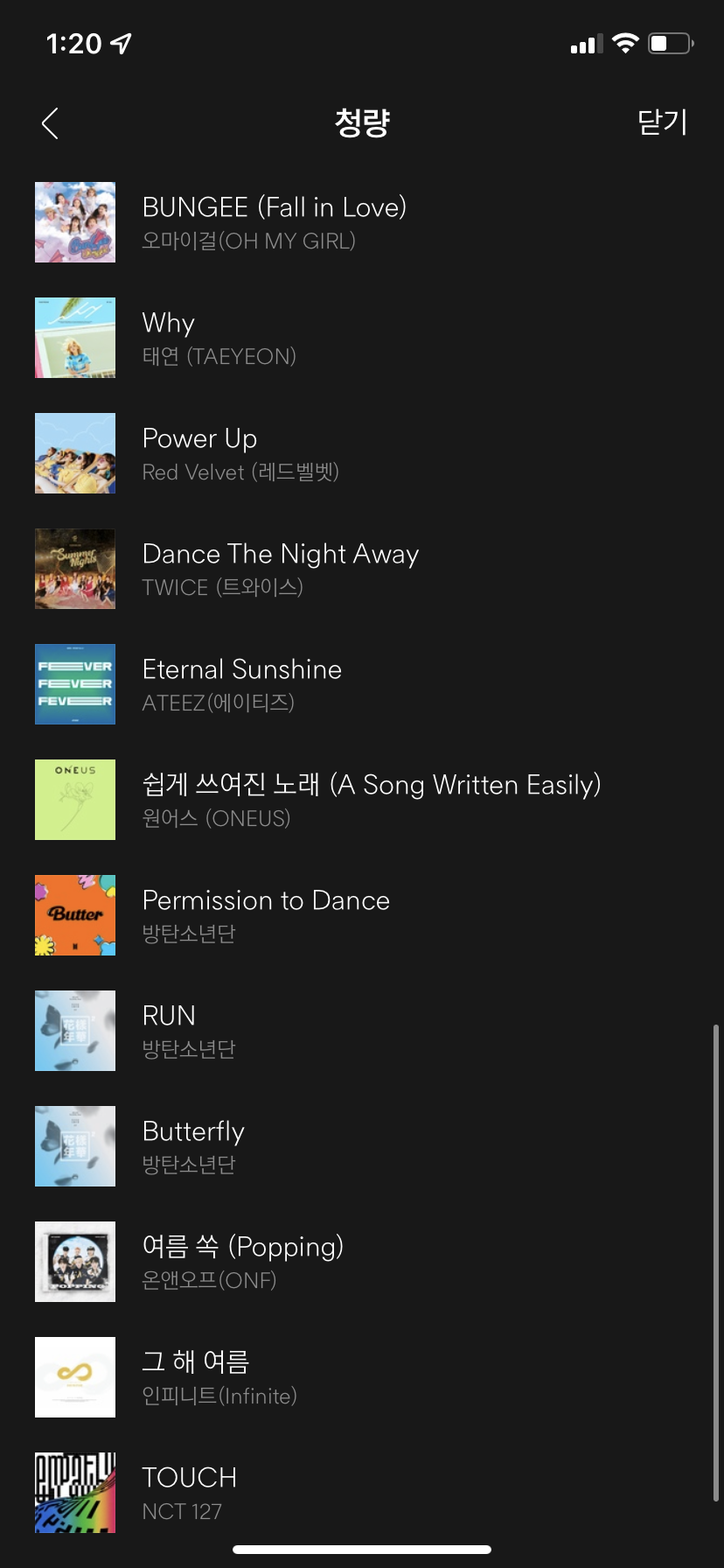 [잡담] 청량 노래 추천해주라라아아🖤 | 인스티즈