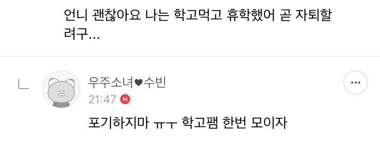 [잡담] 내 인생 최고의 서사라고 해도 과언이 아닌 | 인스티즈