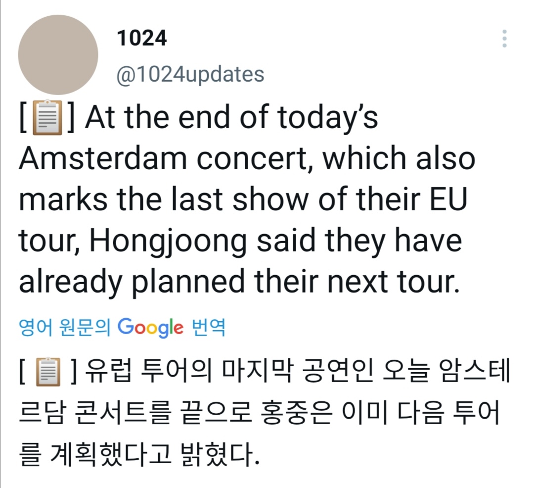 [잡담] 헐... 에이티즈 올해 투어를 다시 할거야!!!! | 인스티즈