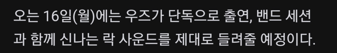 [잡담] 조승연들앙 | 인스티즈