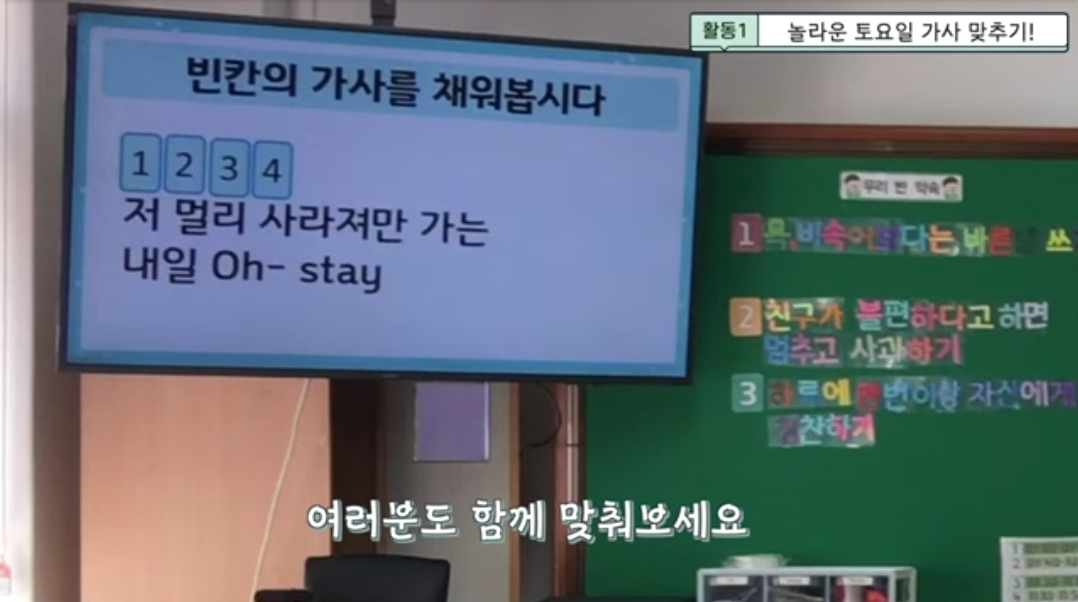 [잡담] 요즘 수업 방식 신박하다ㅋㅋㅋ | 인스티즈