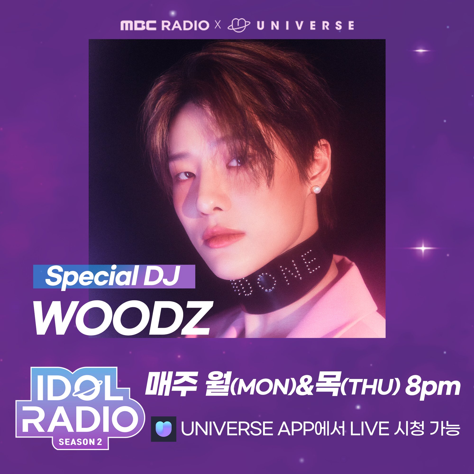 [잡담] 아돌라 임시 DJ!!! | 인스티즈