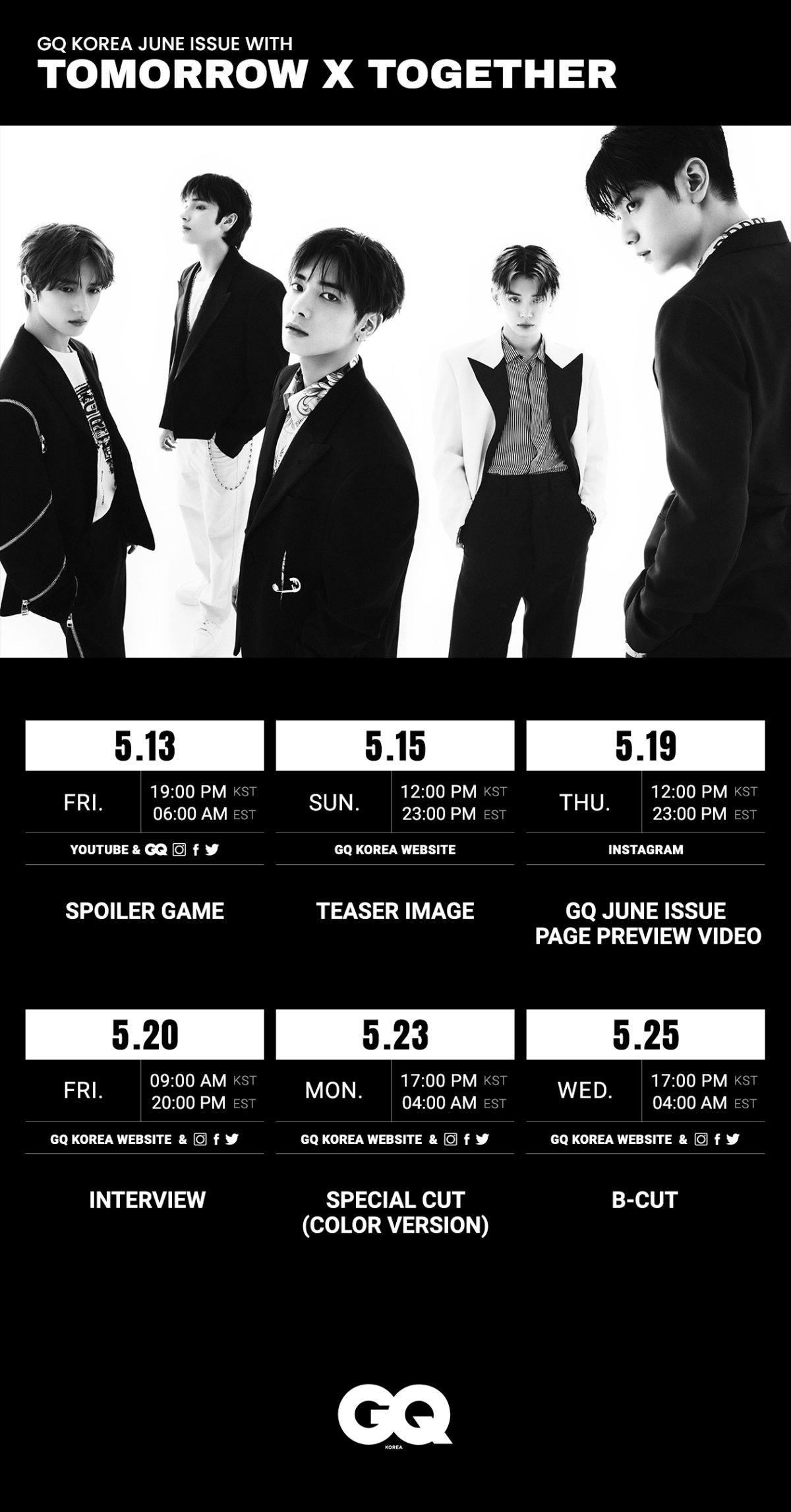 [잡담] 투바투 지큐 코리아 탐테 떴다ㅋㅋㅋㅋㅋ | 인스티즈