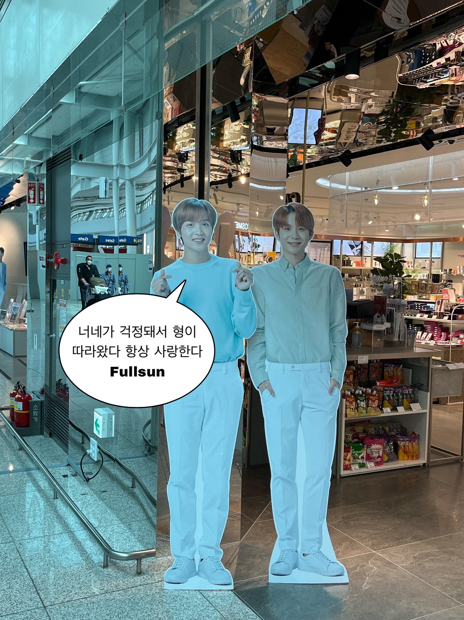 [잡담] 해찬도 오늘 인공 왔네 | 인스티즈