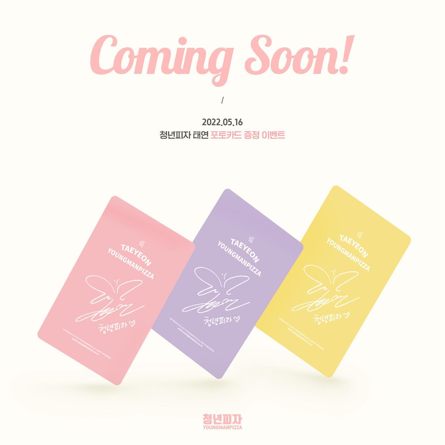 [잡담] 청년피자 포카 엄청난 발전이다 | 인스티즈