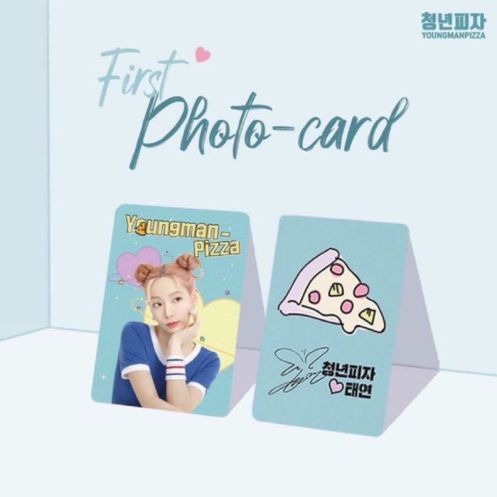 [잡담] 청년피자 포카 엄청난 발전이다 | 인스티즈