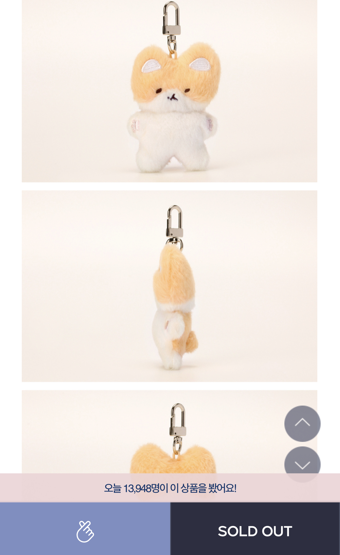 [잡담] 백현 터래기 오늘자 상품 페이지 상황.jpg | 인스티즈