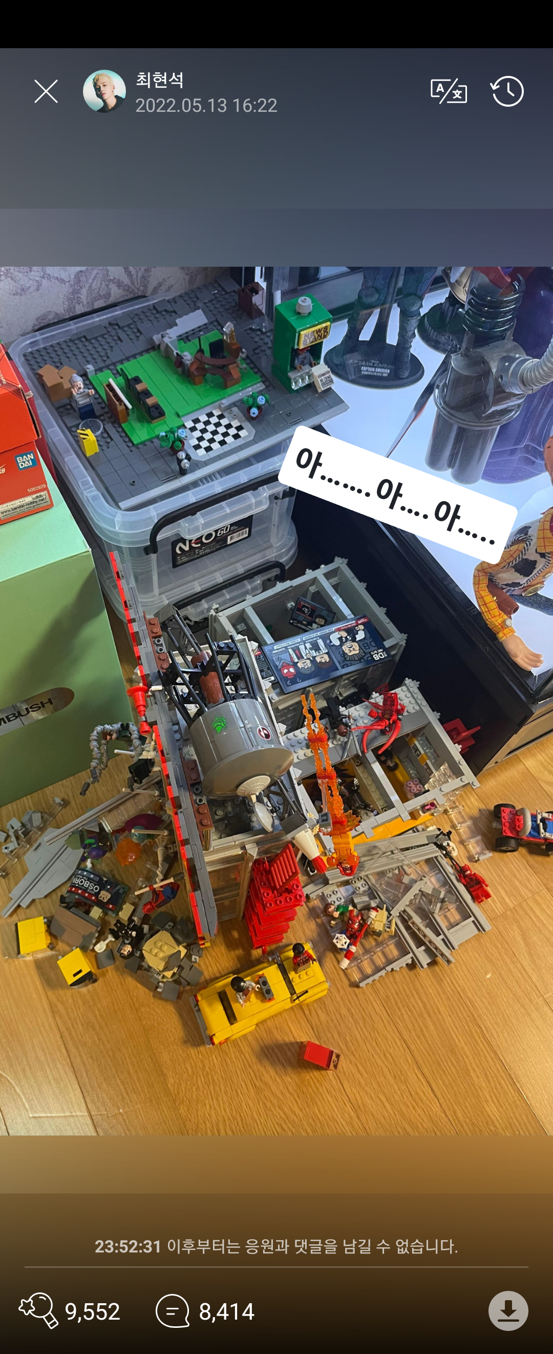 [잡담] ㅋㅋㅋㅋ트레저 위버스 성격 보이는거봨ㅋㅋㅋㅋ | 인스티즈