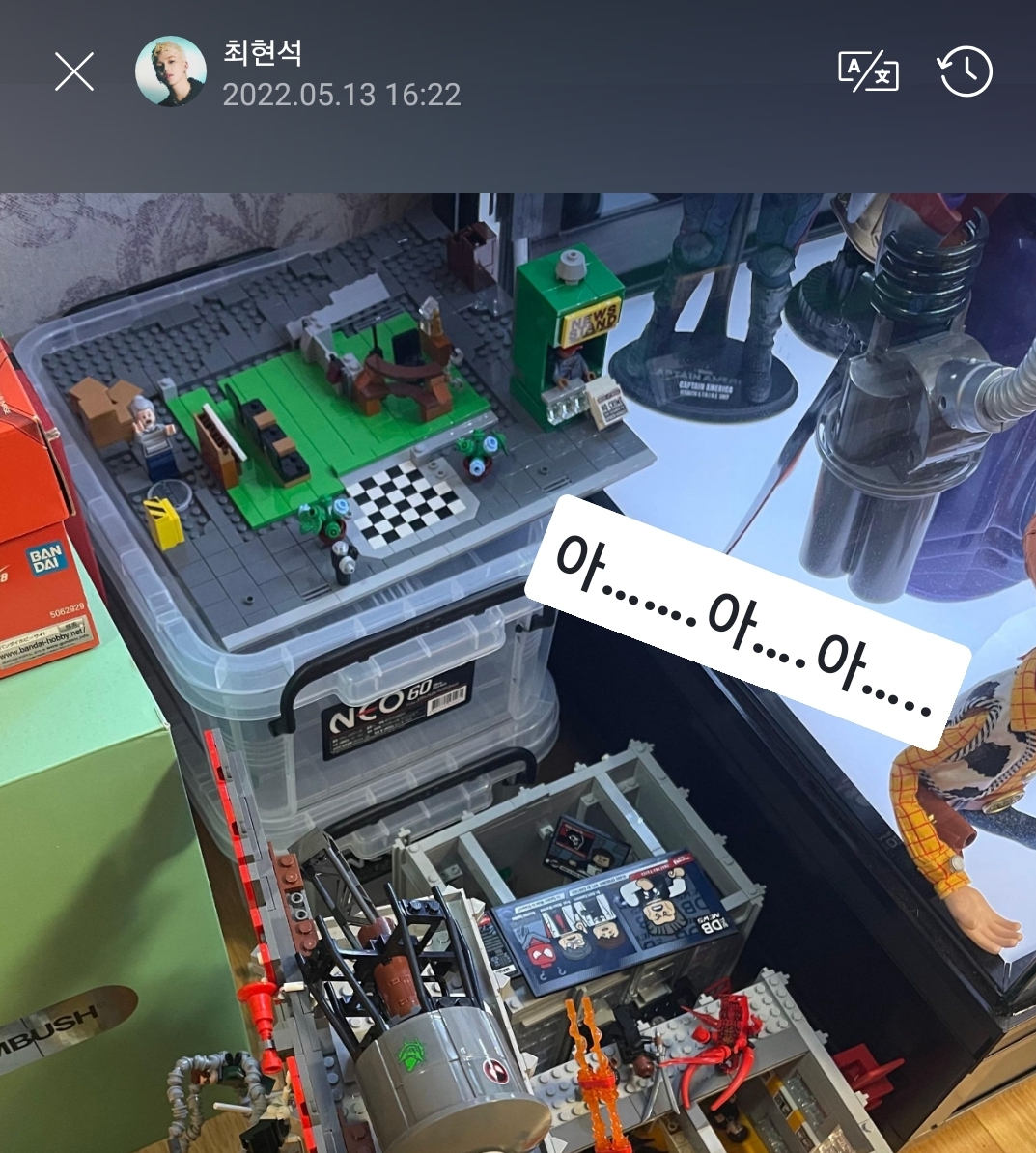 [잡담] 트레저 위버스 너무웃기다ㅋㅋ | 인스티즈