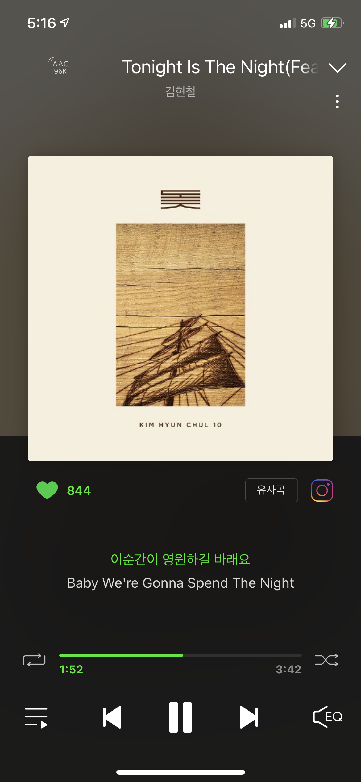 [잡담] 시티팝 좋아하는 익들 노래추천 해줄게 | 인스티즈