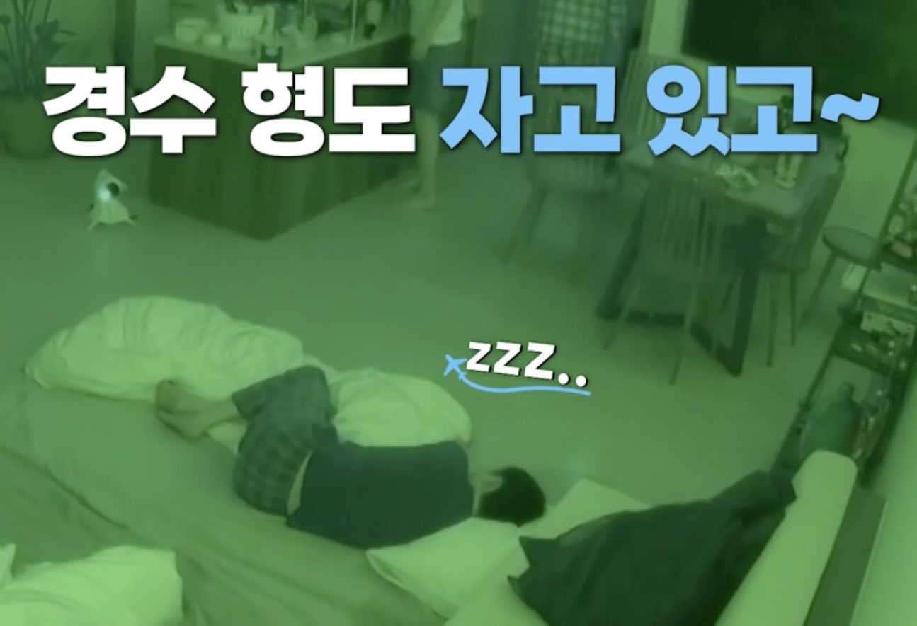 [잡담] 도경수 새우잠 잔다던 군대동기분 썰이 진짜였군 | 인스티즈