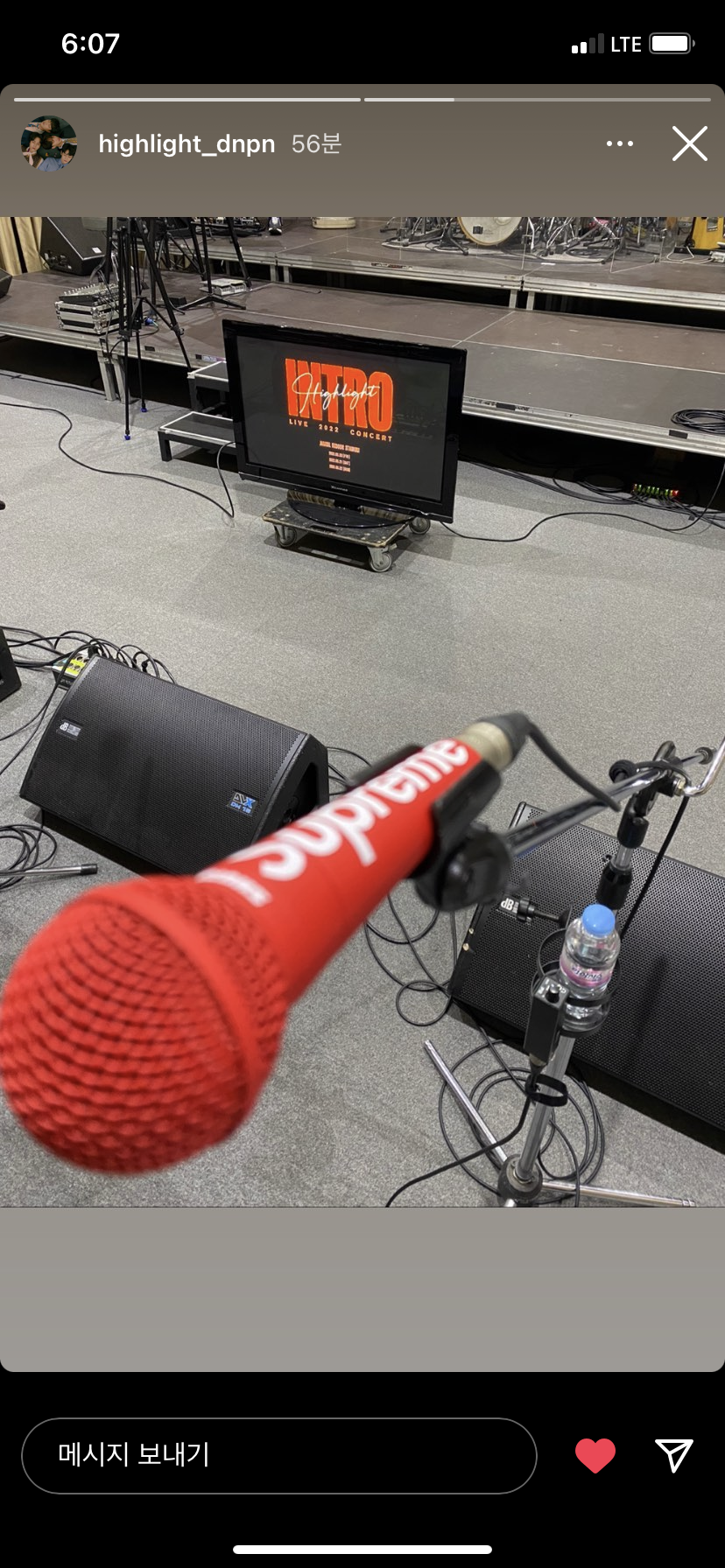 [잡담] 하이라이트 오늘 12시에 콘서트합주라이브 한다구?! | 인스티즈