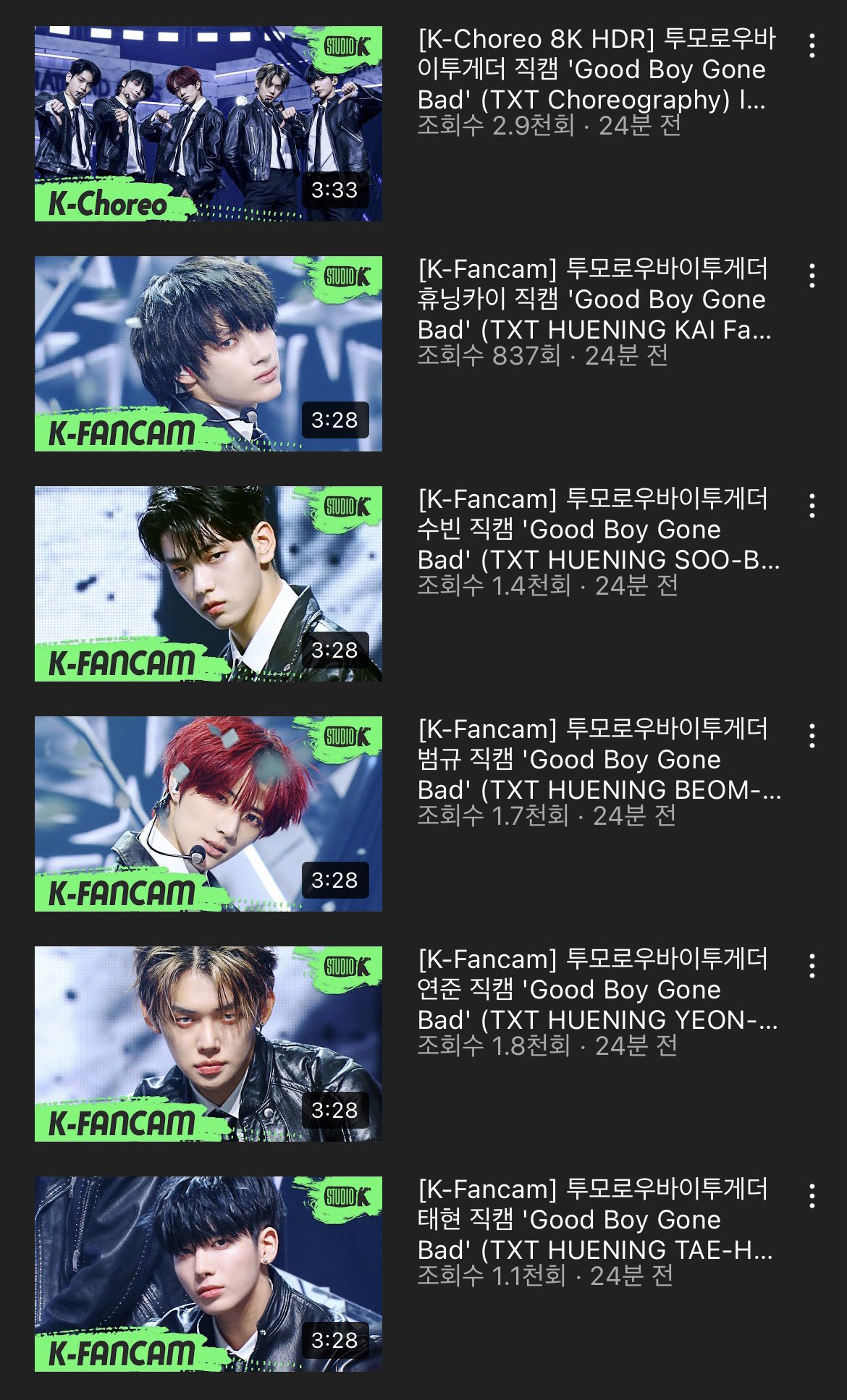 [잡담] 갑자기 투바투 휴닝가문???ㅋㅋㅋㅋㅋ | 인스티즈