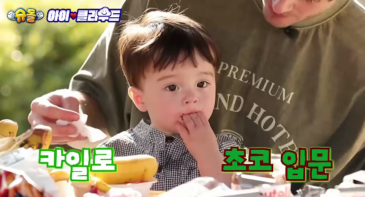 [잡담] 카일로 이제 누텔라의 맛을 알아버림ㅋㅋㅋㅋㅋㅋㅋ | 인스티즈