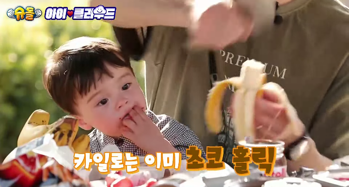 [잡담] 카일로 이제 누텔라의 맛을 알아버림ㅋㅋㅋㅋㅋㅋㅋ | 인스티즈