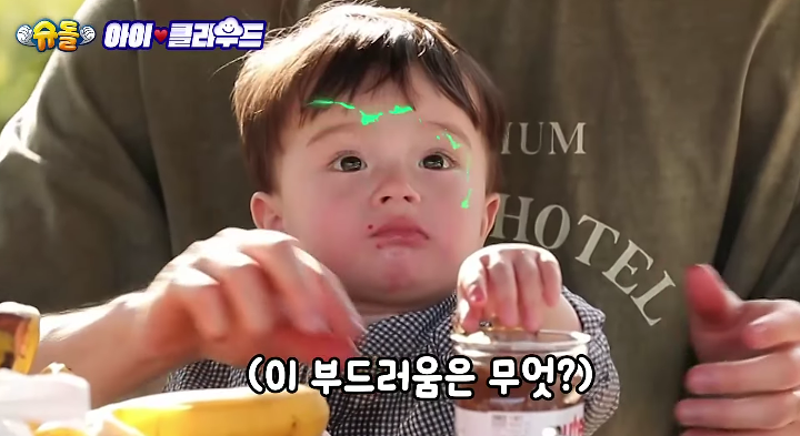 [잡담] 카일로 이제 누텔라의 맛을 알아버림ㅋㅋㅋㅋㅋㅋㅋ | 인스티즈