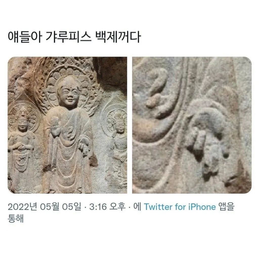 [잡담] 갸루피스 원조 이분 이시래 | 인스티즈