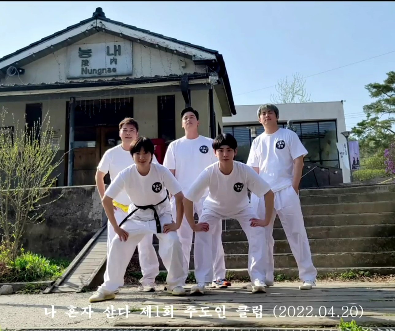 [잡담] 나혼산 이주승 ㄹㅇ 이해안갔는데 주도인클럽 보고 개터짐ㅋㅋㅋㅋ | 인스티즈