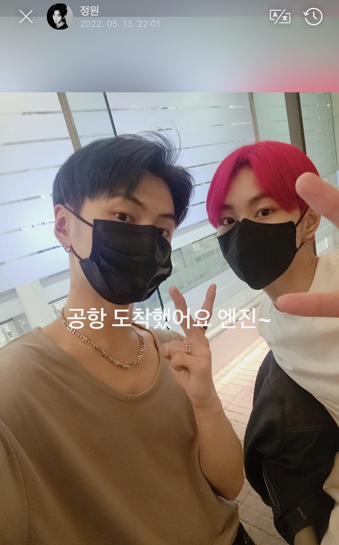 [잡담] 경유하는곳 도착했다고 알려주는 정원이ㅋㅋㅋㅋㅋㅋ | 인스티즈