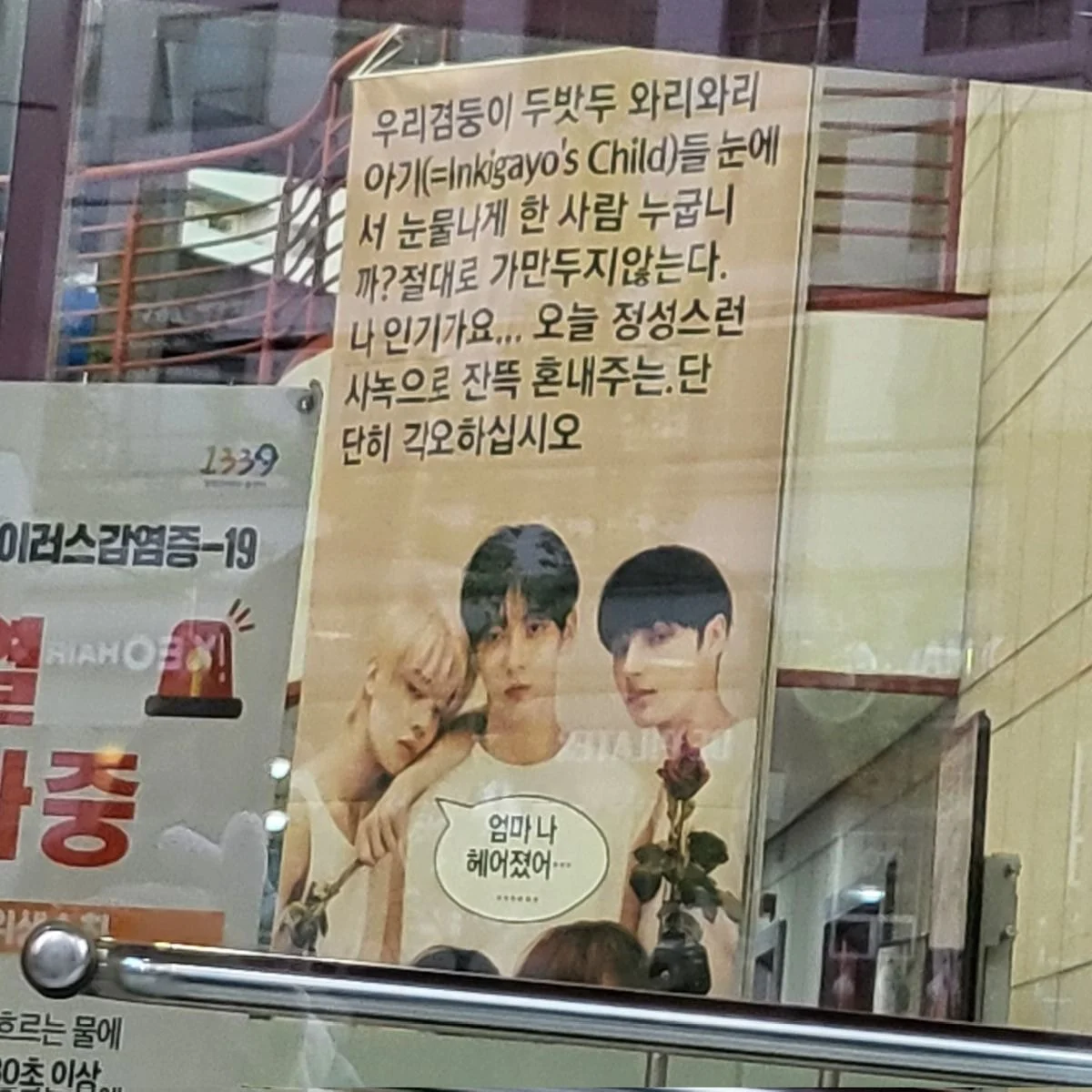 [잡담] 인가 주접봐ㅋㅋㅋㅋㅋㅋ투바투 | 인스티즈