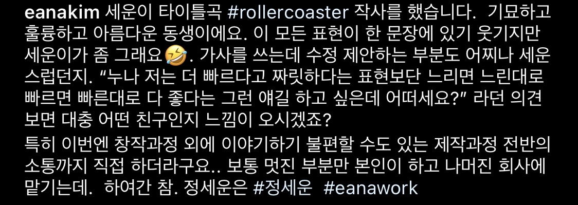 [잡담] 정세운 기묘하고 아름답다고 표현되는거 너무 좋아 | 인스티즈