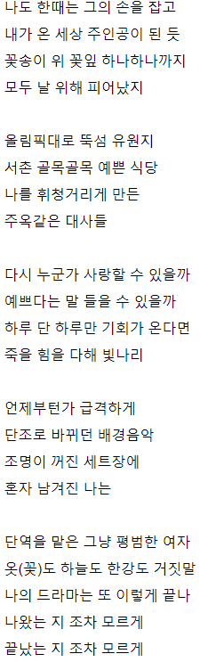 [잡담] 이 노래 들으면 대학생때가 생각난다 | 인스티즈