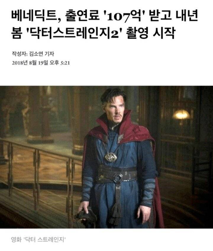 여자랑 같은 출연료 받겠다 선언한 페미배우 근황.jpg | 인스티즈