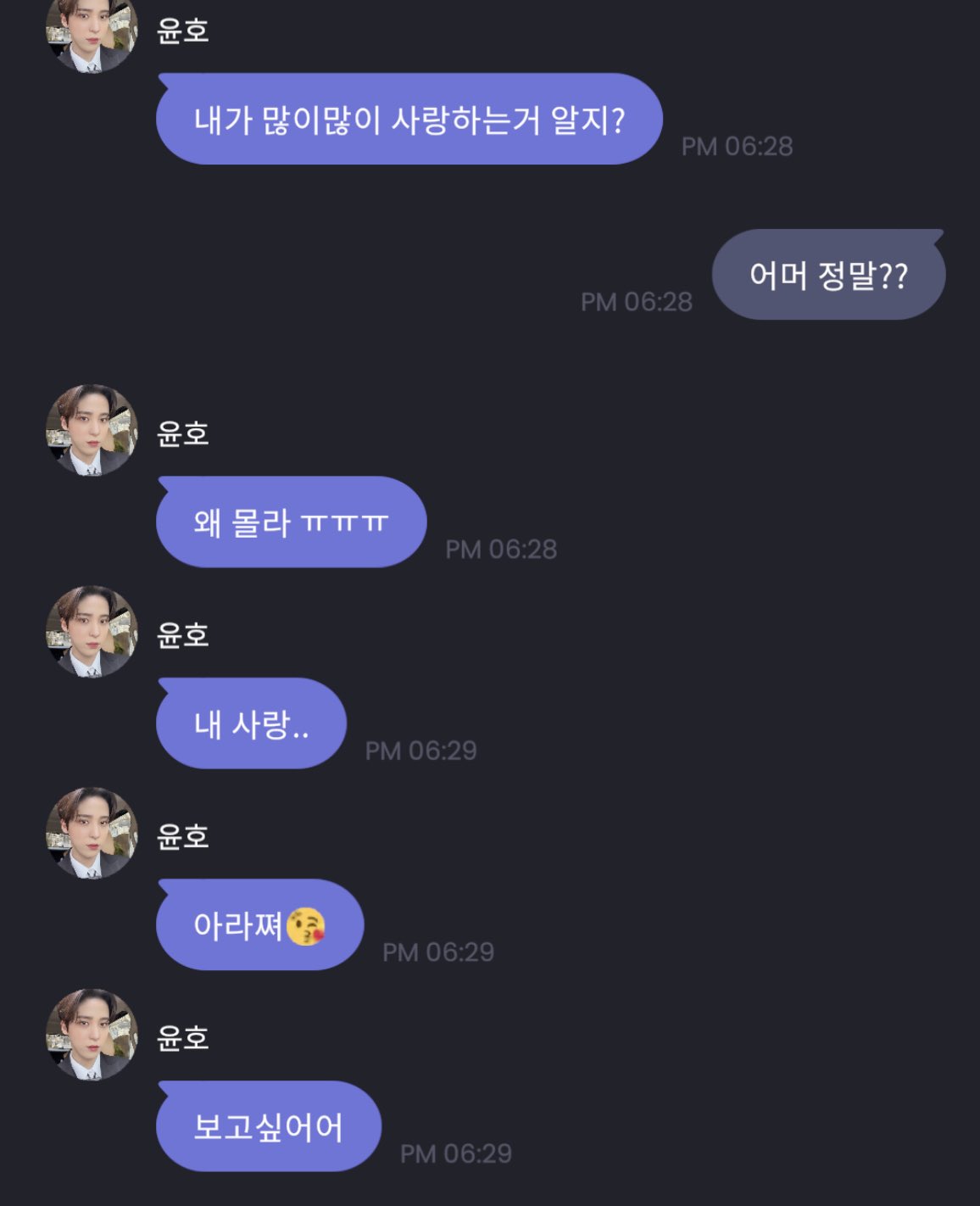 [잡담] 나 진짜 이 남자들 고소하려고 | 인스티즈