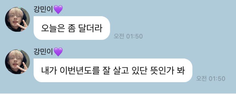 [잡담] 세상이 날 상대로 몰카하는거같음 얘 왜 소주마셔? | 인스티즈