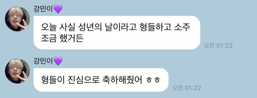 [잡담] 세상이 날 상대로 몰카하는거같음 얘 왜 소주마셔? | 인스티즈