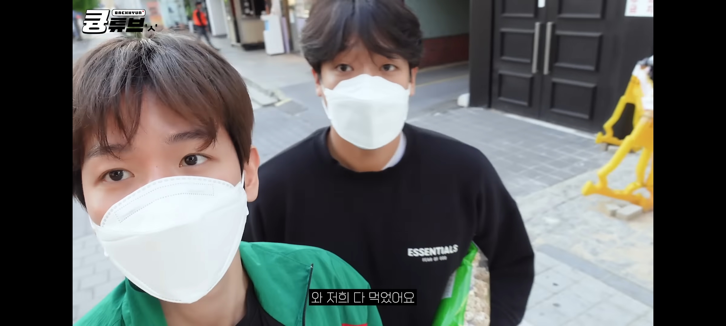 [잡담] 후식까지 야무지게 챙긴 백현이와 사랑빛친구ㅋㅋ | 인스티즈