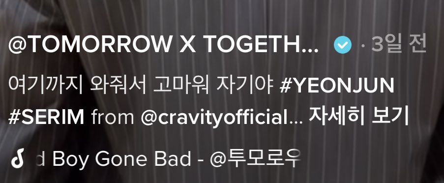 [잡담] 최연준 대체 자기가 몇 명인데 | 인스티즈